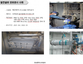 5

[이 게시물은 최고관리자님에 의해 2024-03-18 20:04:54 사업실적에서 복사 됨]