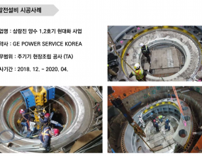 1

[이 게시물은 최고관리자님에 의해 2024-03-18 20:04:54 사업실적에서 복사 됨]