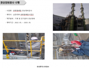 8

[이 게시물은 최고관리자님에 의해 2024-03-18 20:04:54 사업실적에서 복사 됨]