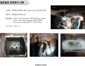 6

[이 게시물은 최고관리자님에 의해 2024-03-18 20:04:54 사업실적에서 복사 됨]