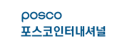 포스코에너지